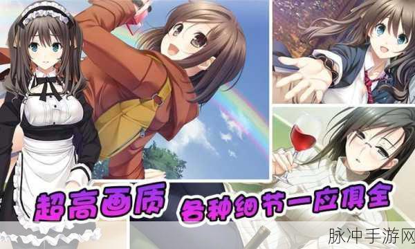 约会模拟器大师,解锁你的恋爱达人之路,卡通休闲新体验