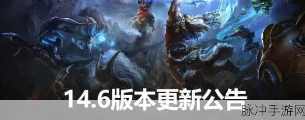 lol克隆模式2024最新消息:1. 《LOL克隆模式2024:全新英雄和机制揭秘