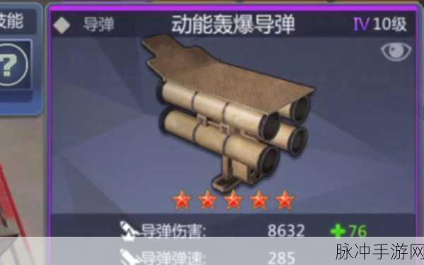 坦克巅峰战役,点燃你的战争策略激情