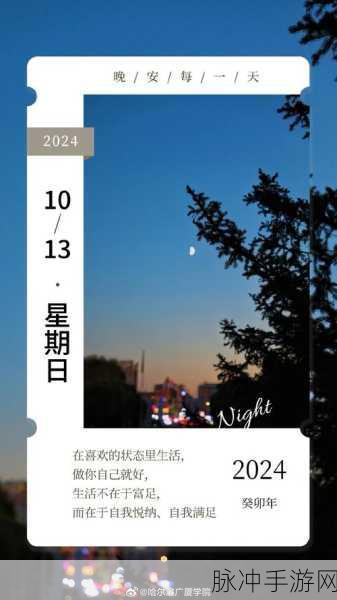天天躁恨躁夜躁2020牛牛：1. 在烦躁中寻找宁静的心灵之旅