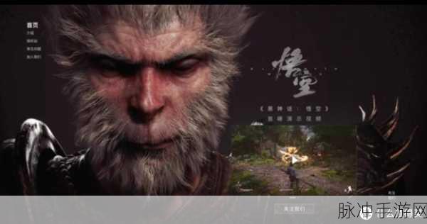黑神话悟空同人本子大全:1. 《黑神话悟空:西游路上的奇幻冒险