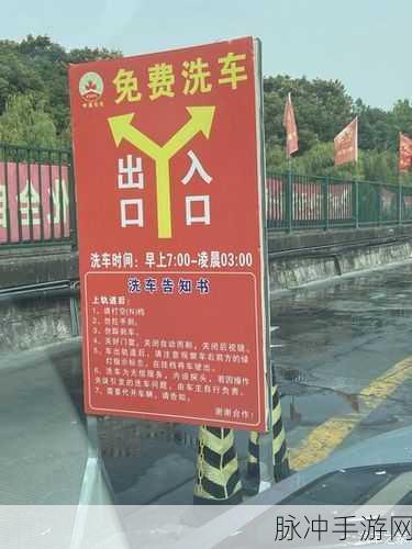 放置洗车站,打造你的洗车帝国,模拟经营新体验