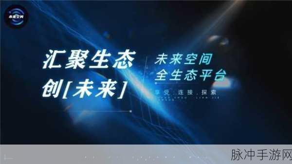 最强G平台小蓝2023:1. 小蓝G平台:引领2023年数字化创新新潮流