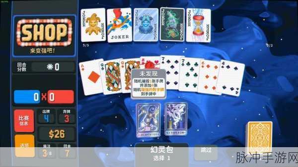 balatro苹果版:1. Balatro苹果版:探索无尽创造力的新平台