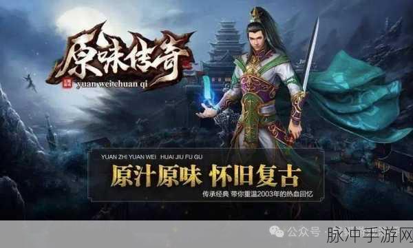 幻斗英雄钢镚决战,大陆传奇,点燃你的热血激情!