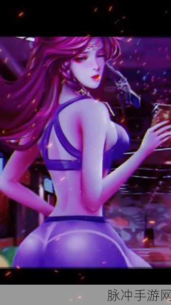 伽罗といちゃつ腿法一针分界:1. 《伽罗与腿法:爱意交织的舞步