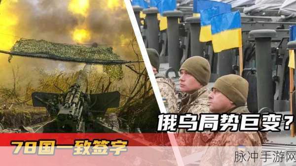 17.c-起草国:17.c-起草国:国际合作与政策创新的新机遇