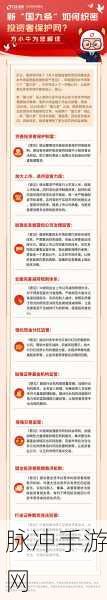 17.c-起草国:17.c-起草国:国际合作与政策创新的新机遇
