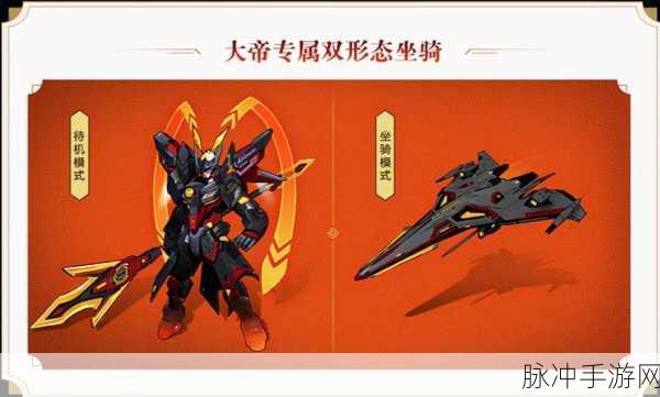 指挥官守则震撼来袭，集结英雄，共赴角色扮演新征途
