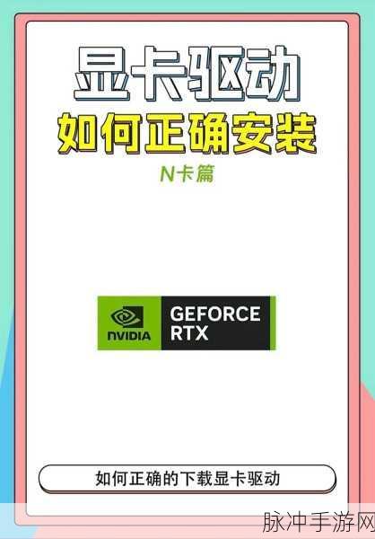 Intel Arc 显卡需要装驱动吗:Intel Arc 显卡驱动安装指南与注意事项探讨