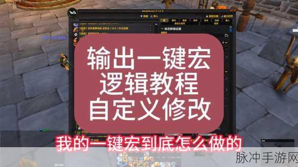 wlk惩戒骑一键宏能打出dps吗:如何使用WLK惩戒骑一键宏提升你的DPS输出效果