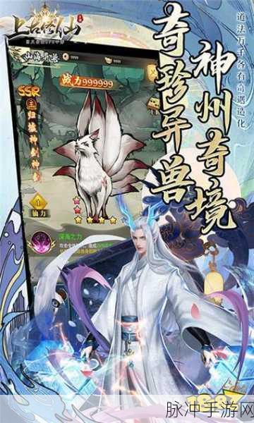 武神巅峰震撼来袭,东方仙侠世界的即时战斗RPG新体验