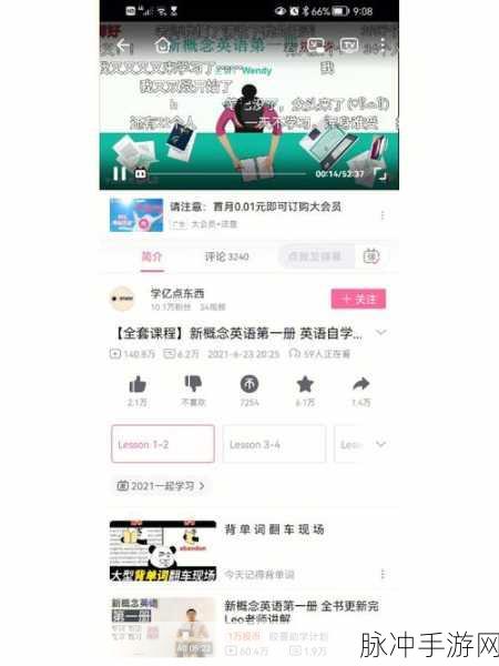 b站推广mmm破解版:1. 深入探索MMM破解版:功能与使用技巧全解析