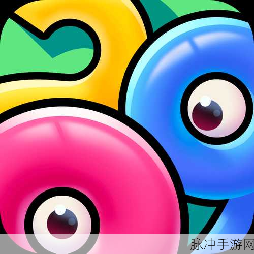 萌趣解压新选择,萌萌泡泡红包版,闯关乐趣享不停!