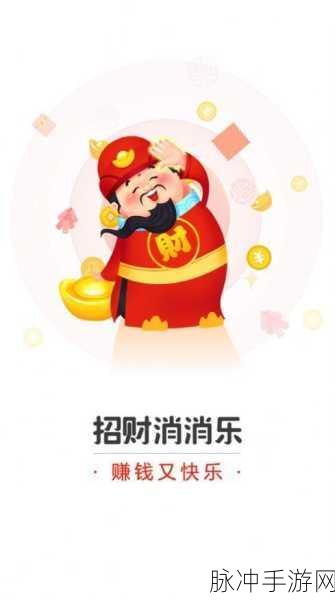 萌趣解压新选择,萌萌泡泡红包版,闯关乐趣享不停!
