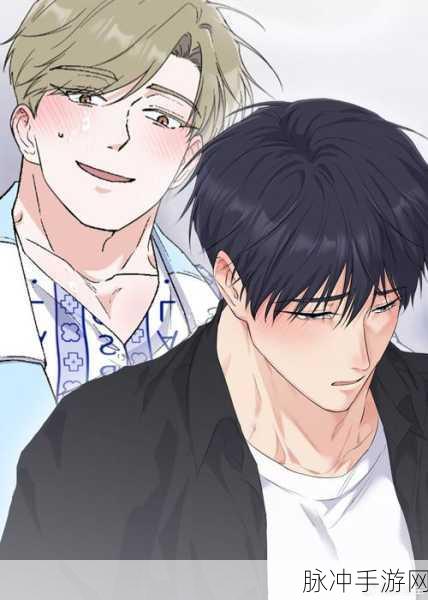 羞羞漫画免费漫画入口:1. 探索羞羞漫画的无限乐趣与创意世界