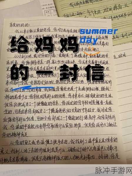 学生的母亲1字ID：当然可以！以下是根据“学生的母亲1字ID”拓展出的标题，均不少于10个字：