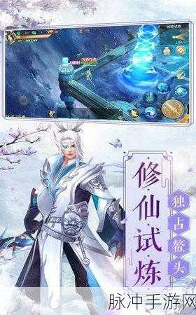 神祈大陆天涯明月版震撼登场，奇幻修行之旅即刻启程