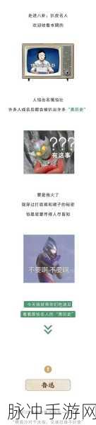 fun155黑历史:1. "揭开fun155的黑历史:那些不为人知的秘密