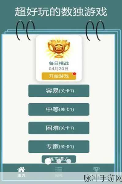 合并球2048红包版,益智闯关新体验,下载即享乐趣