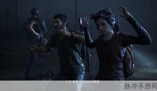 世界灭亡7日前,沉浸式末日RPG,你准备好了吗?