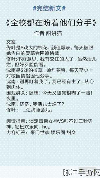 公司老板要求真空上班小说：当然可以，以下是一些关于“真空上班”主题的小说标题建议：