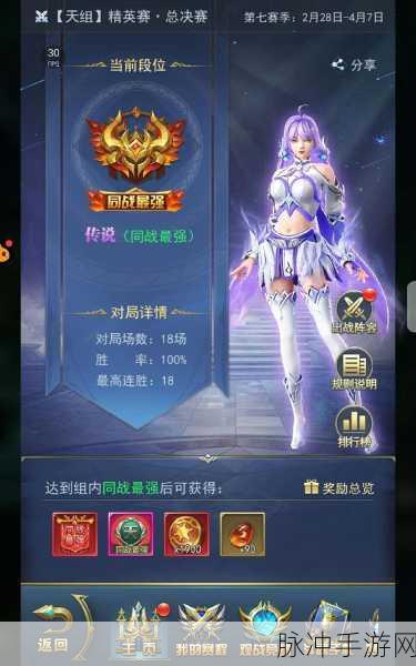 斗罗大陆H5正式版震撼来袭,重温经典玄幻之旅