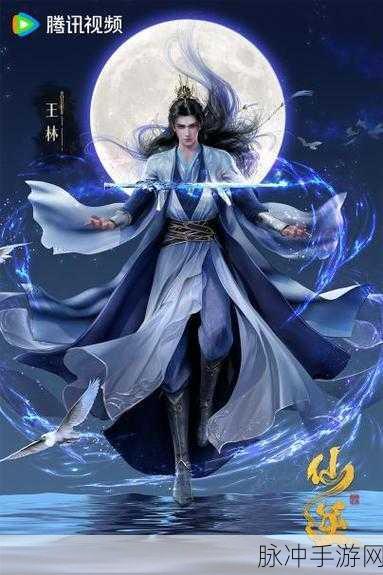 九剑魔仙，乱世国风修仙，多人在线共赴仙途