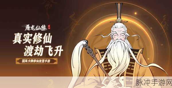 九剑魔仙，乱世国风修仙，多人在线共赴仙途