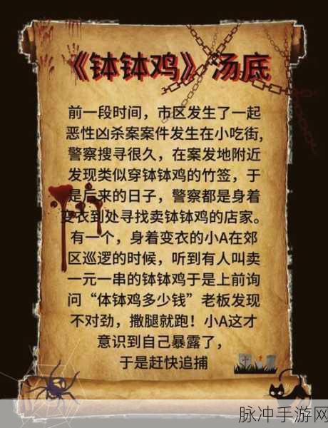 二人世界拔萝卜游戏下载：1. 《双人合作拔萝卜：友谊的挑战与乐趣