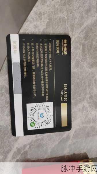 亚洲卡一卡二卡三永久免费:1. 亚洲卡一卡二卡三:畅游无阻的无限可能