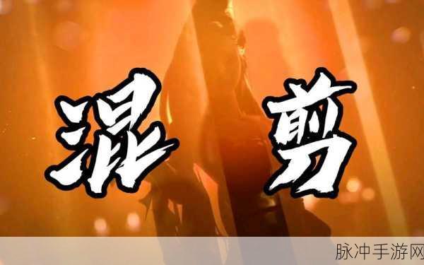 问剑风云录小米版震撼上线，仙侠世界等你来战！