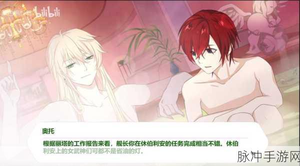 动漫男生女生一起相嗟嗟嗟:1. 动漫世界里的爱与友情交织