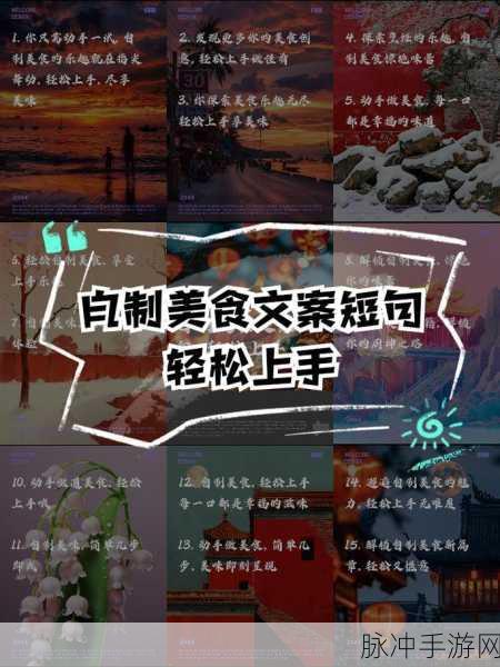 料理传奇焕新上线,烹饪乐趣尽在指尖