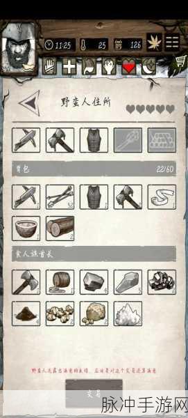 荒野日记孤岛兑换码最新:1. 荒野日记孤岛探险:获取最新兑换码指南