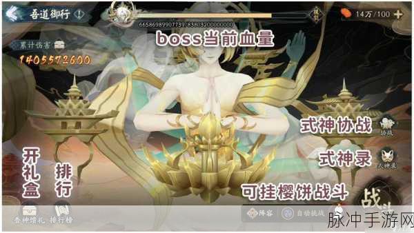 阴阳师日本区:当然可以!以下是一些基于《阴阳师》日本区的扩展标题建议,每个标题都不少于10个字: