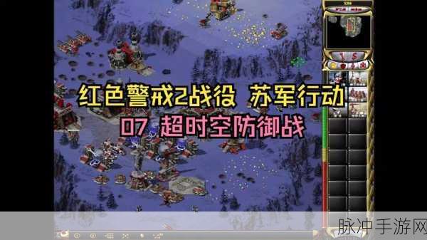 超级红警基地震撼归来,二战射击新体验等你来战