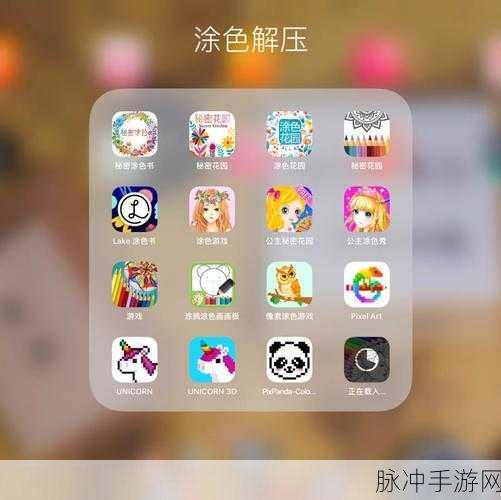 色彩方块解压大闯关,全民乐享的免费休闲新选择
