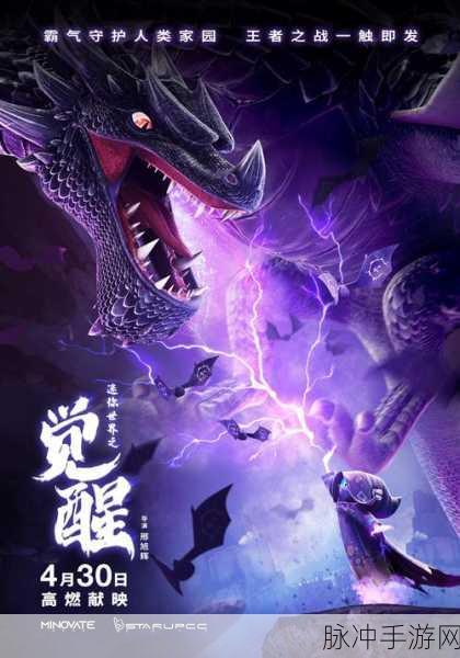屠龙之巅震撼来袭,传奇再现,热血动作对战一触即发!