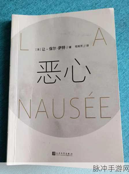 搞机十分钟恶心免费恶心：当然可以，以下是一些新标题的建议：