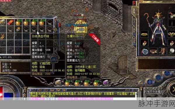大巫传震撼来袭,重温1.76经典,开启传奇角色扮演新篇章