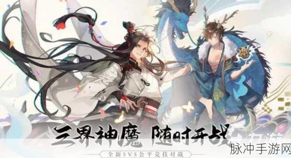 剑御天下震撼登场,九游仙侠玄幻新纪元等你来探