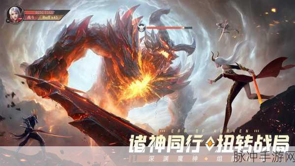 暗黑高爆版震撼来袭，重温经典魔幻之旅，即刻下载畅享！
