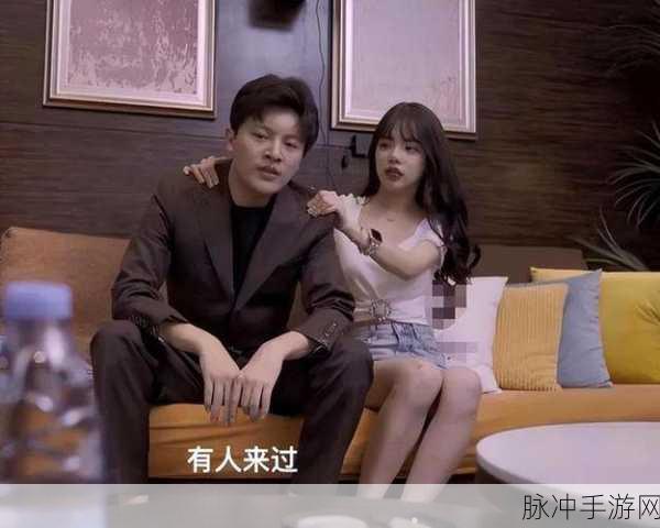 天美传媒全集剧情片:1. 《纵横天际:探索传媒背后的秘密