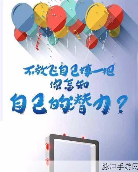 黑料正能量:当然可以!以下是基于“黑料正能量”主题拓展出的几个标题示例: