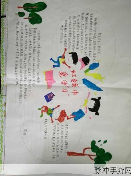 hljfun红领巾瓜报官网往期回顾:1. 红领巾瓜报:探索少年成长的新篇章