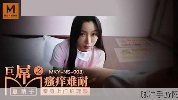 麻豆传MD0174苏畅:1. 苏畅的魅力:探秘麻豆传MD0174背后的故事
