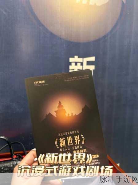 灵武世界魅族版震撼登场,沉浸式角色扮演新体验
