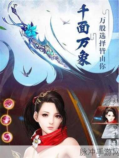 朝歌天下BT版震撼来袭,国风神话,挑战你的游戏极限!