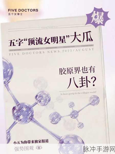 九一吃瓜今日吃瓜热门大瓜:1. 今日吃瓜:明星八卦引发热议,真相大揭秘!